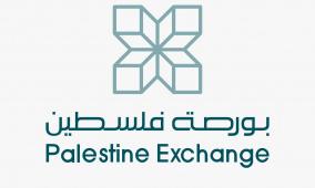 343 ألف دولار قيمة التداولات في بورصة فلسطين الأربعاء
