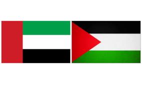 دولة فلسطين: ندين العدوان الإيراني على دولة الإمارات العربية المتحدة الشقيقة
