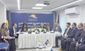 المشرق للتأمين تعقد اجتماع هيئتها العامة السنوي العادي