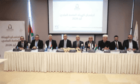 الأراضي المقدسة للتأمين التكافلي تعقد اجتماع هيئتها العامة السنوي الثالث وتقر توزيع أرباح نقدية بنسبة 5% عن العام 2025