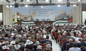 بمشاركة الرئيس: انطلاق أعمال المؤتمر الثامن لحركة "فتح"
