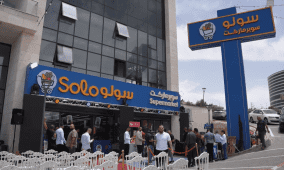 سوبر ماركت سولو يفتتح فرعه الثاني في “سردا”