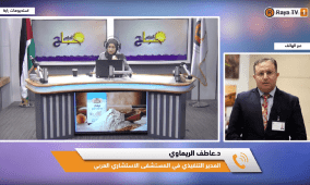 خاص| لأول مرة في فلسطين.. إطلاق برنامج زراعة النخاع العظمي في المستشفى الاستشاري العربي