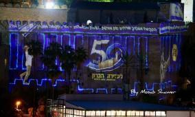 مستوطنون يضيؤون جدران المسجد الإبراهيمي في الخليل بذكرى احتلال الضفة
