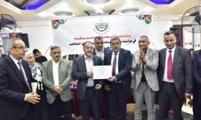 بلدية يطا تشهد مراسم تسليم واستلام المجلس البلدي المنتخب لعام 2026