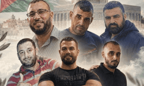 بالصور والأسماء.. الداخلية بغزة تنعى شهداء الشرطة