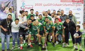 كوفي لاب يفوز بالمركز الأول في دوري خماسيات سمارت الثامن 2026