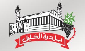 تحول إستراتيجي بالخليل.. حسم 75% من عوائد "العدادات" لصالح الأيتام والمؤسسات الخيرية