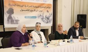 مؤتمر “الحقوق السياسية للمرأة في الهيئات المحلية” يختتم أعماله بدعوات لتمكين النساء محلياً