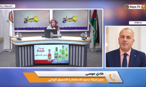 خاص| سوق “العيد” في البيرة.. مبادرة لدعم المزارعين والمشاريع النسوية والمنتج الفلسطيني