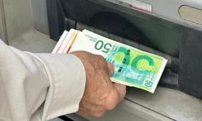 بنك إسرائيل يخفض سعر الفائدة إلى 3.75%