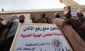خاص | قانون "منع الأذان" يعود للواجهة وتحذيرات من توسيعه ليشمل الضفة