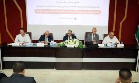 يوم علمي متخصص في العلاج الطبيعي والوظيفي في الجامعة العربية الامريكية