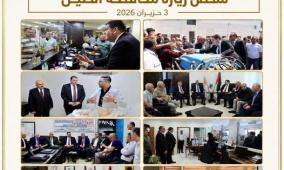 الأحمد يختتم جولة ميدانية واسعة في الخليل لتعزيز الشراكة وتطوير خدمات النقل