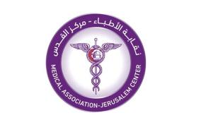 نقابة الأطباء تعلن وقف الاحتجاج والعودة للعمل وفق "نظام التقليص" 