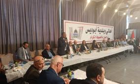 سفراء وقناصل عرب وأجانب يؤكدون من الخان الأحمر وضواحي القدس دعمهم للمقدسيين في مواجهة سياسات الاحتلال