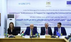 الاقتصاد تطلق مشروعا استراتيجيا لتحديث المعابر التجارية وتأسيس مركز لوجستي في أريحا