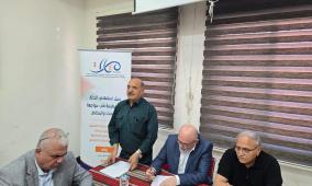 عشرات الشخصيات تطرح تصوراتها لاستنهاض الحالة الفلسطينية في مواجهة التحديات والمخاطر