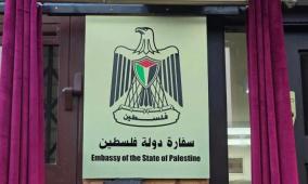 سفارة فلسطين بالقاهرة تصدر توضيحاً حول جهة تمثيل الفلسطينيين في مصر