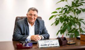 الأستاذ الدكتور عماد أبو كشك رئيسًا لجامعة القدس