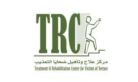 مركز علاج وتأهيل ضحايا التعذيب يعتمد خطته الاستراتيجية 2026-2029 ويوجه بتوسيع خدماته في القدس وقطاع غزة.