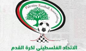"اتحاد الكرة" ينفي إقامة مباراة بين فلسطين وإسرائيل تحت 15 عاما