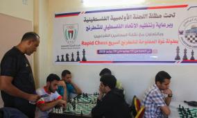 استكمالاً لسلسلة من البطولات التي يُنفذها اتحاد اللعبة.. انطلاق منافسات بطولة غزة المفتوحة للشطرنج السريع