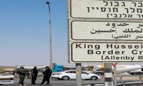 جسر الملك حسين