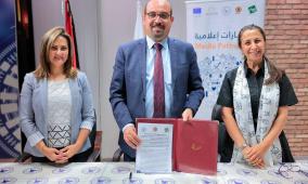 "راية" وجمعية "التمكين" توقعان مذكرة تفاهم مع جامعة النجاح لتنفيذ مشروع "مسارات إعلامية"