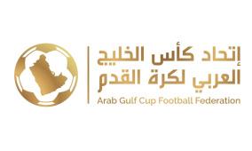 اتحاد كأس الخليج يعلن إطلاق كأس السوبر الخليجي للأندية 2026