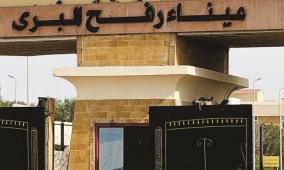 صحة غزة: الاحتلال يلغي سفر مرضى القطاع اليوم ويعرقل حالات "إنقاذ الحياة"