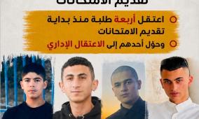 نادي الأسير: الاحتلال يصعد اعتقال طلبة الثانوية العامة خلال فترة تقديم الامتحانات 