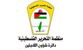 أبو هولي يدعو الدول المانحة إلى تقديم تمويل إضافي ومستدام "للأونروا"