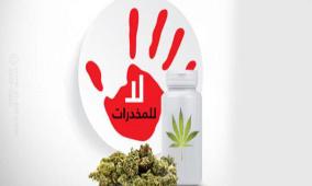 د. سائد البلبيسي لـ"راية": العلاج بالمركز الوطني مجاني وبسرية تامة والأسرة هي خط الدفاع الأول