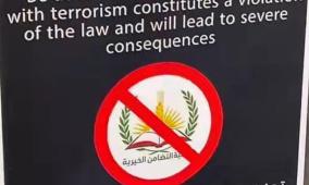 بالصور: الاحتلال يغاق مقر جمعية التضامن الخيرية في نابلس عقب اقتحامه