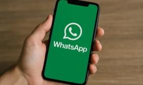 "واتساب" يتيح استخدام أسماء المستخدمين بدلا من أرقام الهواتف