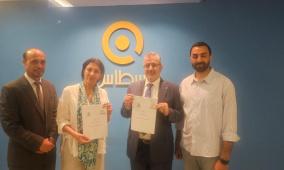 بنك الخبرة للقانون يوقّع مذكرة تعاون قانوني استراتيجية مع شركة قسطاس الرائدة في الحلول القانونية الذكية