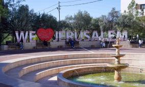 الصحافة العبرية تُقر بريادة جامعة القدس بعد تصدرها الجامعات الفلسطينية ودخولها نادي جامعات النخبة العالمية