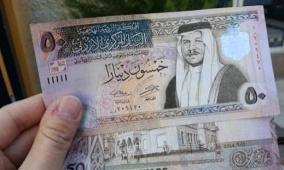 البنك الدولي: الأردن يرتقي إلى فئة الدول ذات الدخل المتوسط الأعلى