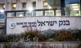 بنك إسرائيل يخفض الفائدة إلى 3,5% وتوقع ارتفاع النمو