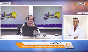 الجمال الطبيعي أم المصطنع؟ طبيب يوضح الفارق ويحذر من الإفراط