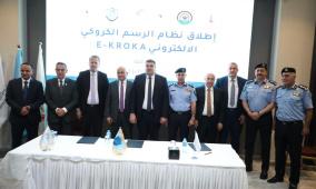إطلاق نظام الرسم الكروكي الالكتروني الوطني (E-KROKA) لتطوير نظام حوادث المرور في فلسطين