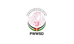 جمعية المرأة العاملة الفلسطينية للتنمية تعقد لقاءً حواريًا مع مجلس بلدية رام الله لتعزيز مشاركة الشباب والنساء في التنمية المحلية