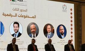 الشركة الفلسطينية لخدمات الدفع تشارك في معرض PLEX فلسطين للخدمات اللوجستية والتجارة الإلكترونية وتستعرض أحدث حلول المدفوعات الرقمية