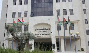إجراءات حكومية جديدة لتنظيم المرافق السياحية وتعزيز السلامة العامة