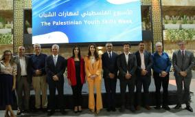 انطلاق الأسبوع الفلسطيني لمهارات الشباب 2026 في نسخته الرابعة برام الله 
