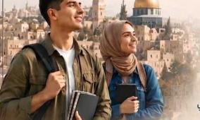 استكمال التحضيرات لإطلاق "منصة بوصلة" دليلك إلى التعليم العالي الفلسطيني الأحد المقبل