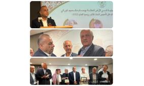 الاتحاد العام للكتّاب والأدباء الفلسطينيين يكرّم ثلاثة من مؤصّلي الثقافة الفلسطينية بوسام مكسيم غوركي