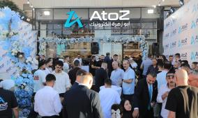 شركة "أبو زهرة الكترونيك - AtoZ"  تفتتح فرعها الثامن في رفيديا مواصلةً مسيرة التطوير التي بدأتها بإطلاق هويتها البصرية الجديدة