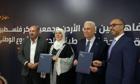 برعاية وزارة الصحة: بنك الأردن وجمعية "فكر فلسطين" يطلقان حملة "سامعني" للكشف المبكر عن فقدان السمع لدى الأطفال